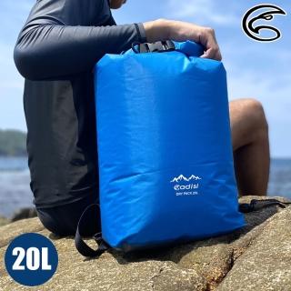【ADISI】肩背式背包防水袋 AS20038 / 20L(水面上防水、泛舟、泳渡)