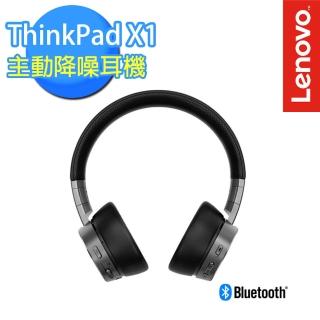 周邊配件 Thinkpad商務 商用筆記型電腦 電腦 週邊 Momo購物網 周邊配件 Thinkpad商務 商用筆記型電腦 電腦 週邊 Momo購物網