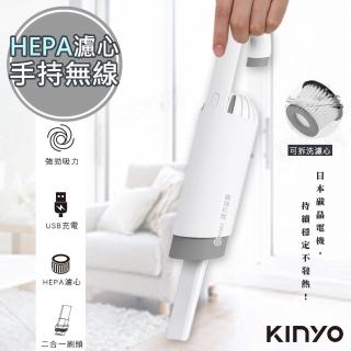【KINYO】可掛式強力無線吸塵器日本碳晶/不發熱(KVC-5885)