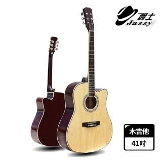 【JAZZY】41吋民謠椴木木吉他 調整弦距標準尺寸桶身(鋼琴烤漆好保養好清潔 再贈液晶調音器+全配)