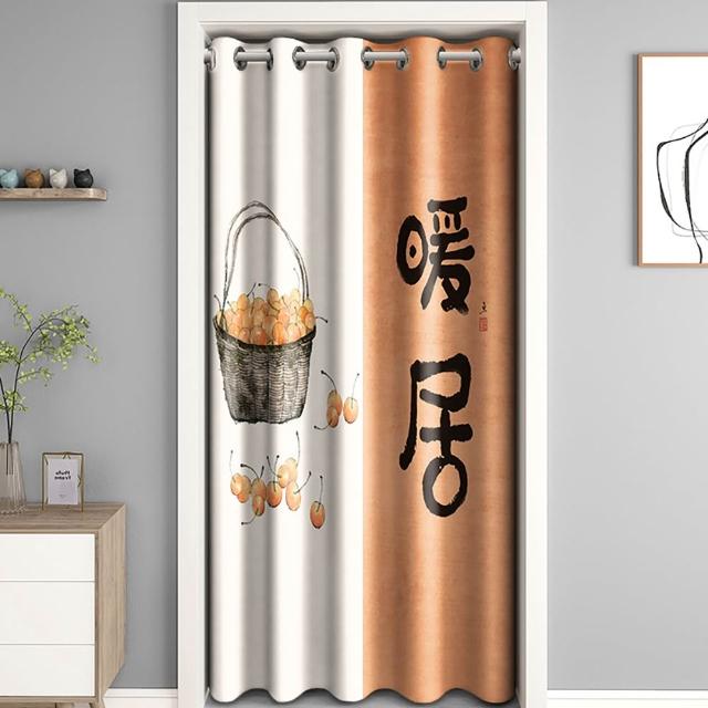 【嵐楓居家】冷氣隔簾 北歐系列打孔穿桿式拉簾寬150x長200cm(送桿子/風水簾/門簾/拉簾/隔簾/遮光/窗簾)