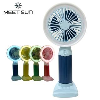 【MEET SUN】手持迷你充電LED風扇(DM-8)