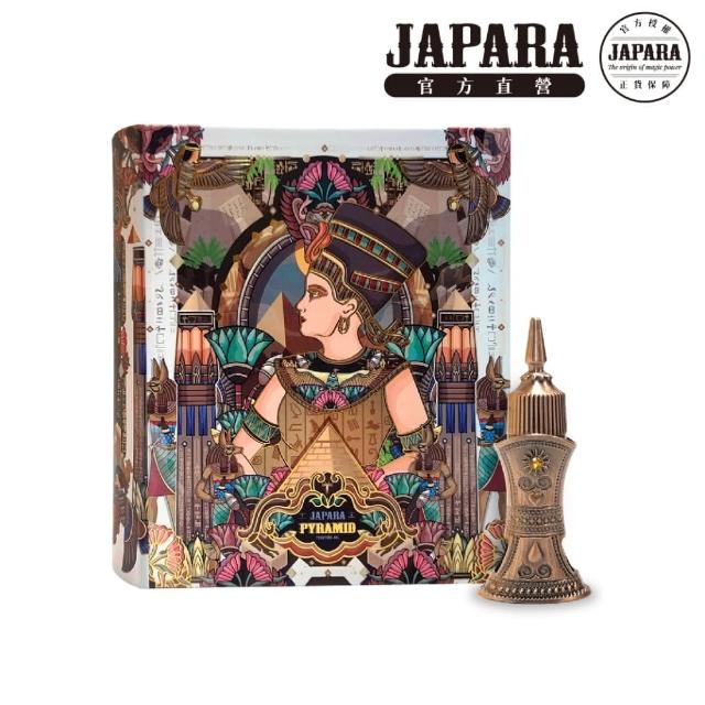 【JAPARA】PYRAMID 金字塔 3ML(埃及費洛費香水 原廠公司貨)