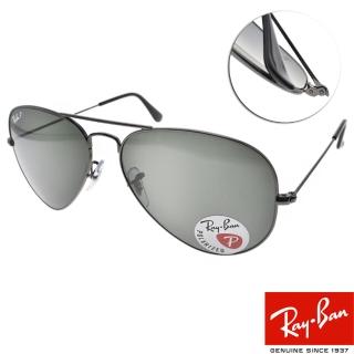 【RayBan 雷朋】偏光太陽眼鏡 經典飛官款(槍銀#RB3025 00458-62mm)