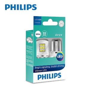 【Philips 飛利浦】LED VISION晶亮系列方向燈白光 P21W