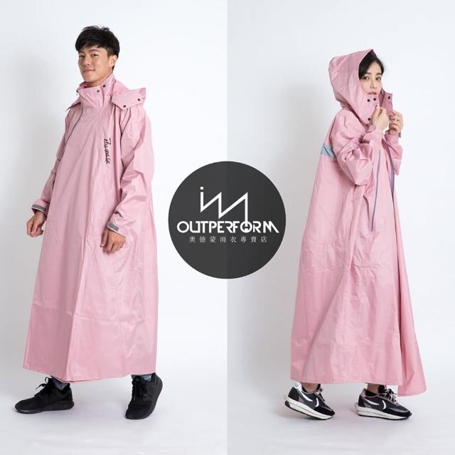 【OutPerform】去去雨水走雙拉鍊前開式風雨衣(斜開雙拉鍊防水大進化)