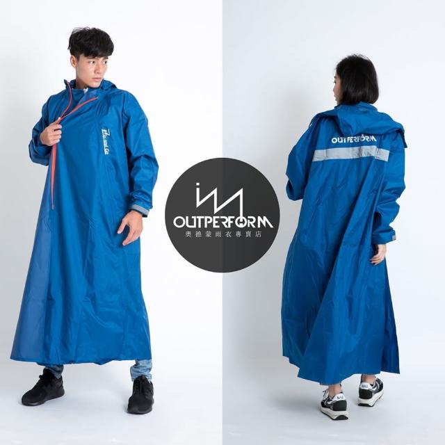 【OutPerform】去去雨水走雙拉鍊前開式風雨衣(斜開雙拉鍊防水大進化)