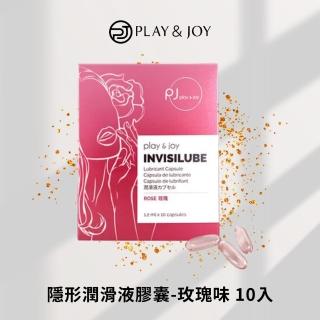 【Play&Joy】隱形潤滑液膠囊--玫瑰味 10入組(台灣製)