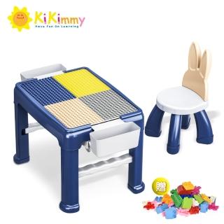 【kikimmy】小兔多功能學習積木桌椅組(加贈60PCS積木)