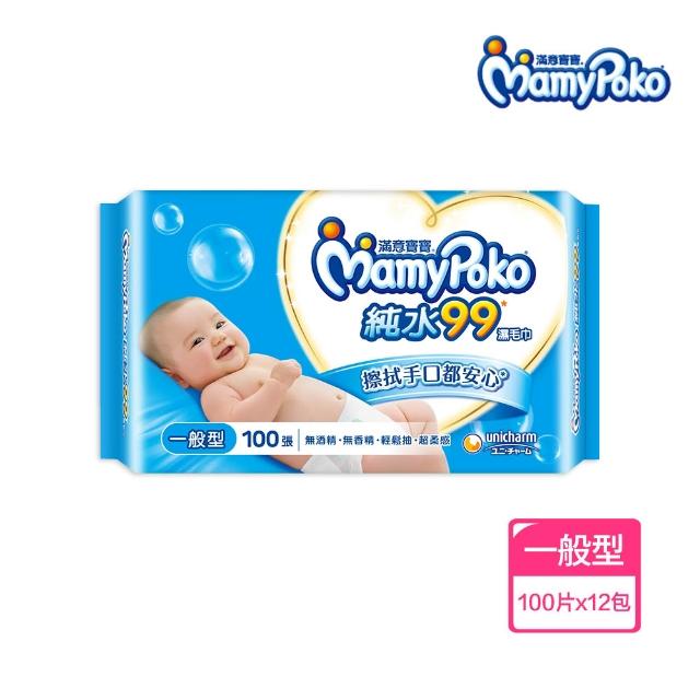 【滿意寶寶】純水99嬰兒溼紙巾補充包(濕巾厚型80入/一般型100入_12包)