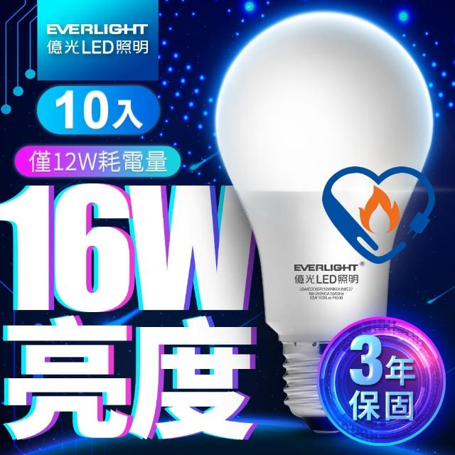 【Everlight 億光】LED燈泡 16W亮度 超節能plus 僅12.2W用電量-10入組(白/黃光)