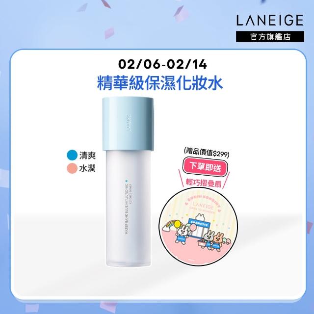 【LANEIGE 蘭芝】水酷肌因保濕醒肌露 200ml