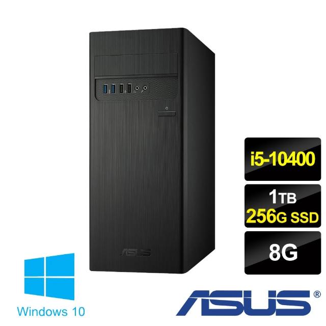 【+8G記憶體】ASUS 華碩 H-S300TA i5六核雙碟電腦(i5-10400/8G/1TB+256G SSD/W10)