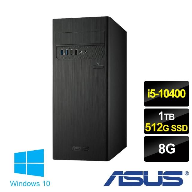 【+8G記憶體】ASUS 華碩 H-S300TA i5六核雙碟電腦(i5-10400/8G/1TB+512G SSD/W10)