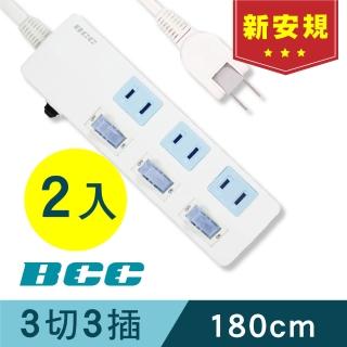 【BCC】FC123 3切3插延長線 1.8M(2入組)
