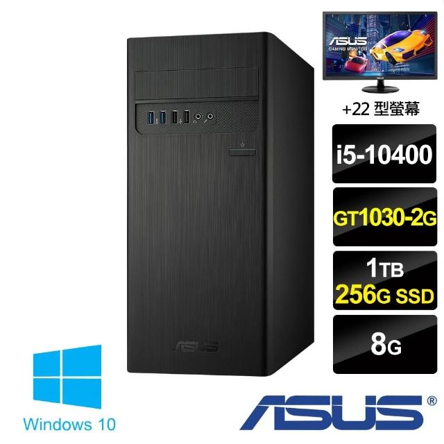 【主機+22型螢幕超值組】ASUS 華碩 H-S300TA i5六核雙碟獨顯電腦（i5-10400/8G/1TB+256G SSD/GT1030/W10）