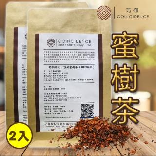 【巧御不凡】頂級蜜樹茶 100%純料(20入*2包組)