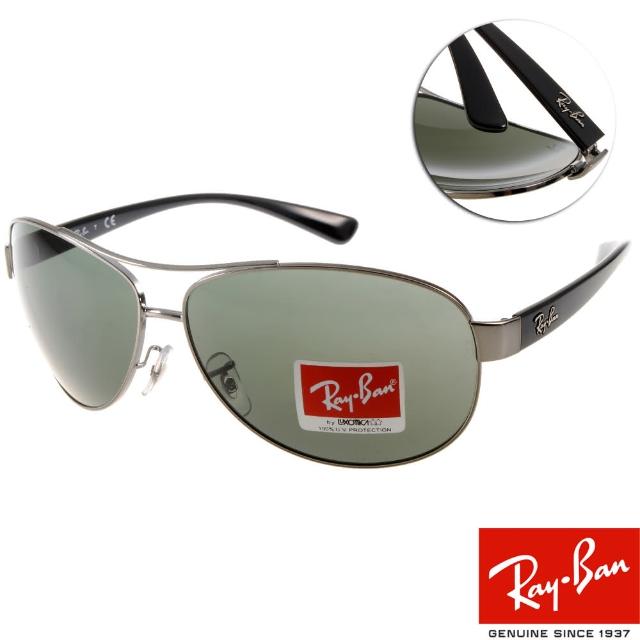 【RayBan 雷朋】經典飛行款 太陽眼鏡(銀-墨綠#RB3386 00471-67mm)