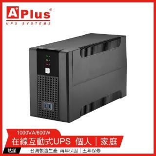 【特優Aplus】在線互動式UPS Plus5E-US1000N(1000VA/600W)