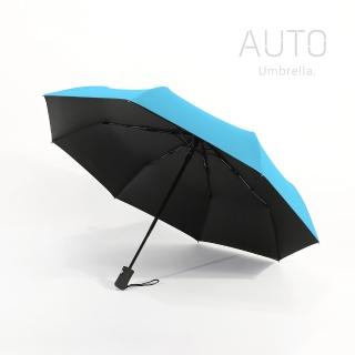 黑膠雨傘 阻擋艷陽 自動傘 晴雨兩用 一鍵自動開收 摺疊傘 折傘-天藍(雨傘)