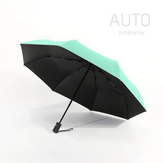 黑膠雨傘 阻擋艷陽 自動傘 晴雨兩用 一鍵自動開收 摺疊傘 折傘-薄荷綠(雨傘)