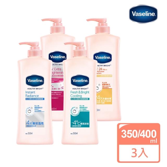 Vaseline凡士林 美白潤膚露3入組 350ml 400ml 3 Momo購物網