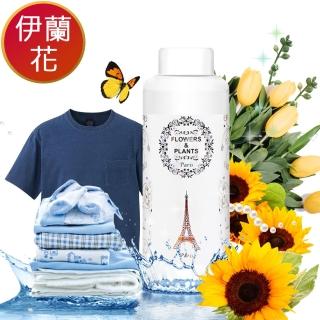 【愛戀花草】迷情香水伊蘭花-洗衣除臭香氛精油(250MLx2)