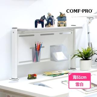 【COMF-PRO 康樸樂】KM01-S 書架(單層/含書擋/收納盒)
