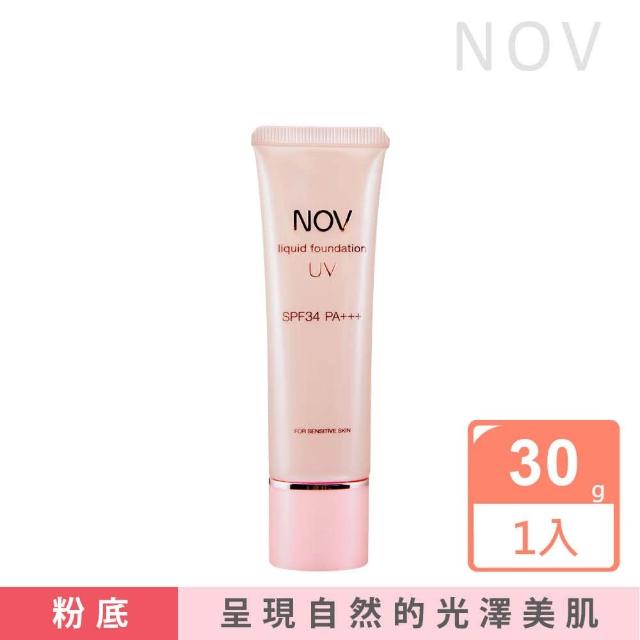 【NOV 娜芙】防曬粉霜SPF34 ．PA+++(PO-10粉嫩色 30g)