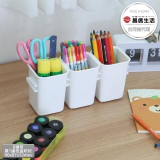 【韓國昌信生活】REALY連格式生活小物收納盒–8格(寬型組)