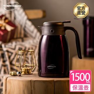 【THERMOcafe凱菲】不鏽鋼真空保溫壺1500ml(TCTP-1500)