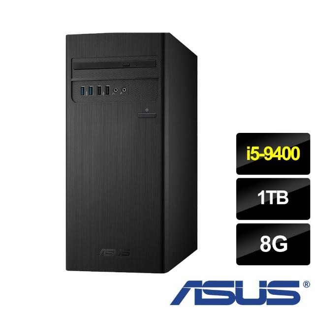 【ASUS送4G記憶體】華碩 H-S340MC i5-9400六核電腦(i5-9400/8G/1TB/NON OS)