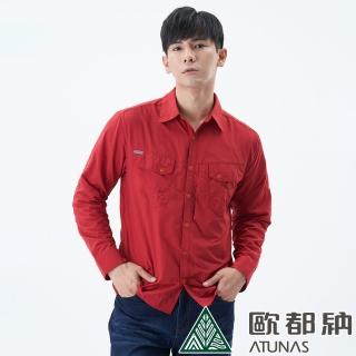 【ATUNAS 歐都納】男款Tactel吸濕排汗長短袖襯衫(A-S1103M紅/舒適透氣/休閒/戶外)