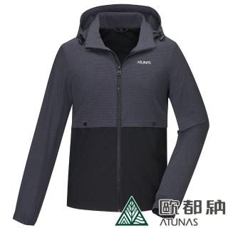 【ATUNAS 歐都納】男款透氣一夏輕薄防曬風衣外套(A1GA2008M黑/帽可拆/抗UV/戶外休閒)