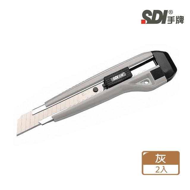 【SDI 手牌】0423C 自動鎖定大美工刀(2入1包)