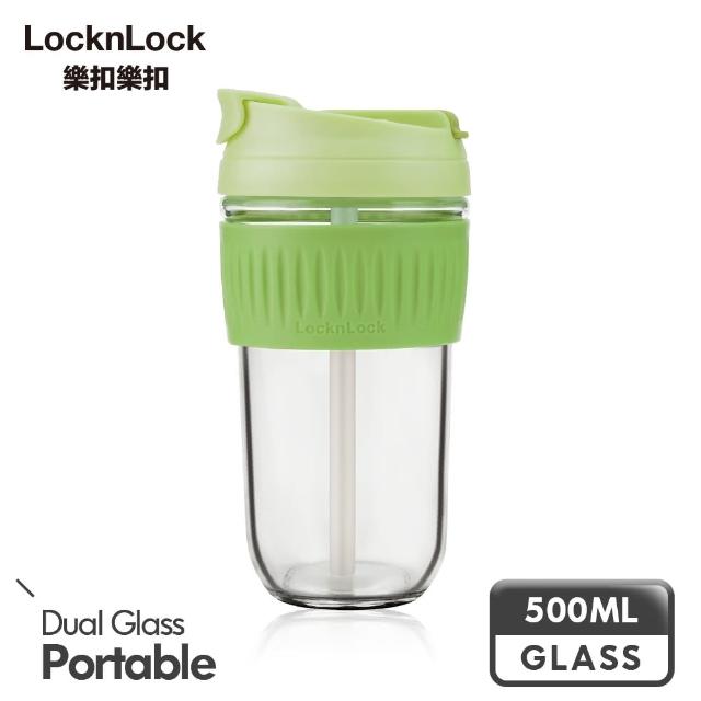 【LocknLock樂扣樂扣】北歐風兩用耐熱玻璃隨行杯500ML(附吸管/九色任選/大口徑/直飲/吸管可拆)
