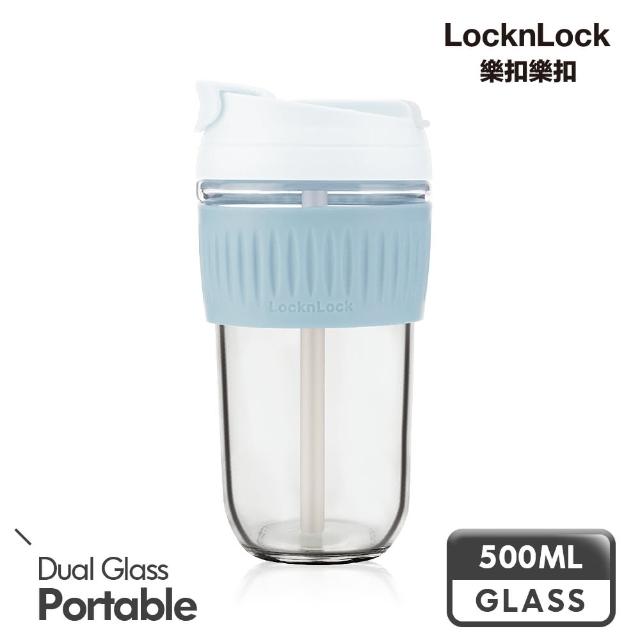 【LocknLock樂扣樂扣】北歐風兩用耐熱玻璃隨行杯500ML(附吸管/九色任選/大口徑/直飲/吸管可拆)