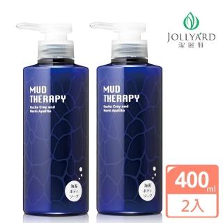 【Jollyard 潔麗雅】即期品 海泥珍珠蛋白沐浴乳(400ml * 二瓶)