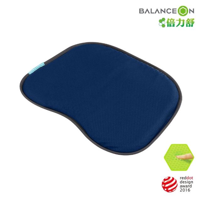 【BalanceOn 倍力舒】蜂巢凝膠健康坐墊(Fit Plus)