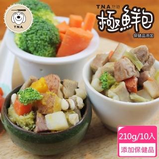 【T.N.A. 悠遊】極鮮包系列-添加保健品的寵物鮮食210g*10入組(貓狗鮮食/貓狗餐包)