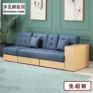 【多瓦娜】佛萊迪二代耐磨皮沙發床/2色