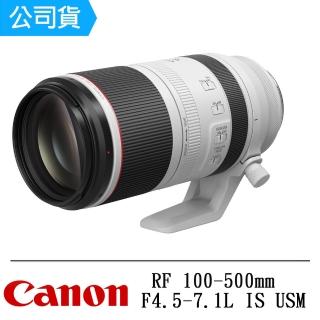 【Canon】RF 100-500mm F4.5-7.1L IS USM(公司貨)