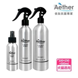 【Aether依鈦抗菌專家】寵物皮膚專用 齊全組 500+250+100ml(黴菌 紅腫 掉毛 除臭 清潔 舒緩搔癢 划算 優惠)