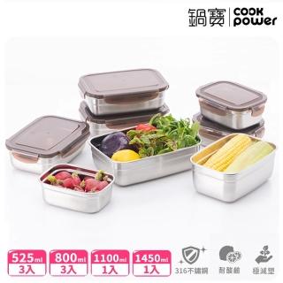 鍋寶316保鮮盒9入