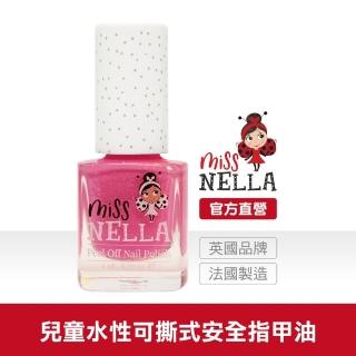 【英國 MISS NELLA】兒童水性可撕式安全指甲油 - 閃閃草莓優格 MN33(兒童水性可撕式安全指甲油)