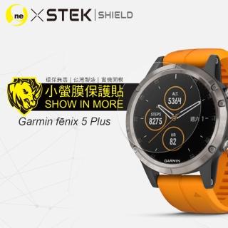 【o-one台灣製-小螢膜】Garmin fenix 5 Plus 滿版全膠螢幕保護貼 兩入組(曲面 軟膜 SGS 自動修復)