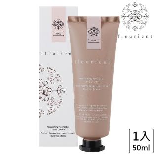 【Fleurient芙樂莉】玫瑰香氛滋養護手霜50ML(護手乳)