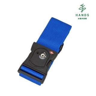 【TOKYU HANDS 台隆手創館】TSA鑰匙鎖行李束帶(亮藍)