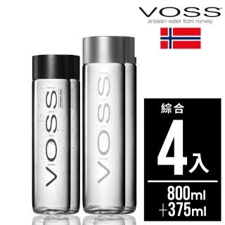 【VOSS 芙絲】挪威頂級瓶裝水綜合4入組(800ml礦泉水x2+375ml氣泡水x2)