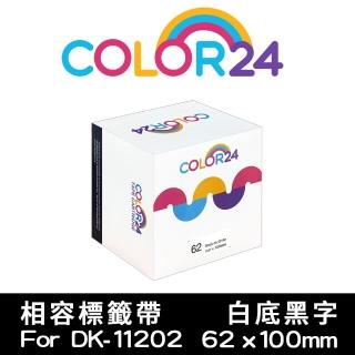 【Color24】for Brother DK-11202/DK11202(紙質白底黑字定型相容標籤帶_寬度62x100mm)